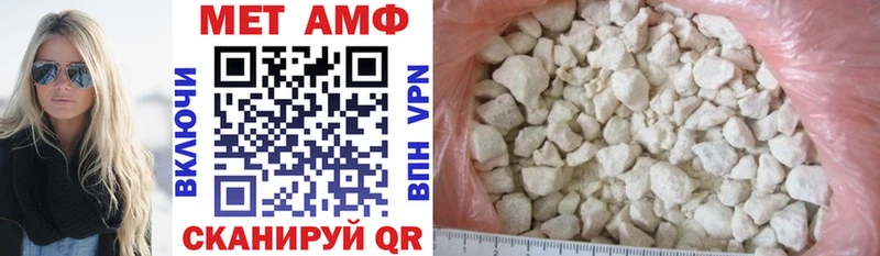 где продают наркотики  KRAKEN ONION  Amphetamine 97%  Афипский 