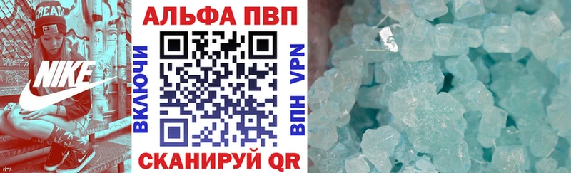Alpha PVP кристаллы KRAKEN зеркало Афипский