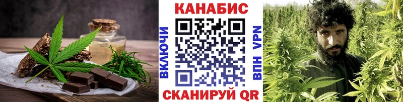 Canna-Cookies конопля  магазин продажи наркотиков  Афипский 
