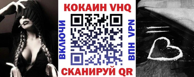 Кокаин FishScale  купить закладку  Афипский 
