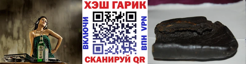 где купить   mega ONION  ГАШИШ 40% ТГК  Афипский 