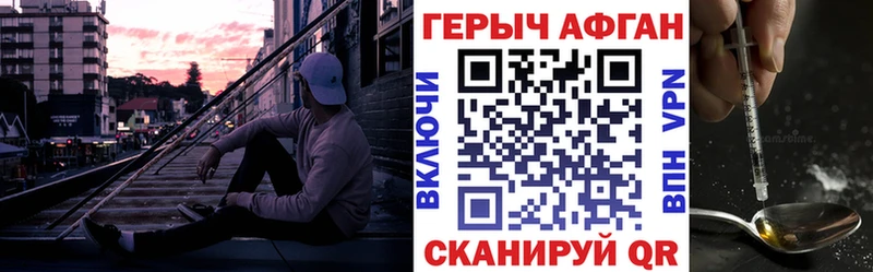 kraken ссылки магазин Афипский ГЕРОИН гречка