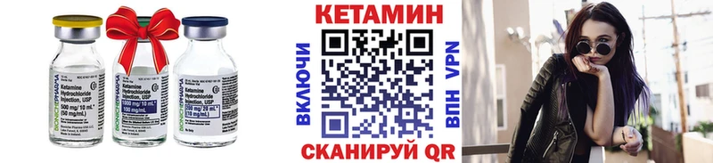 KRAKEN ссылки  Афипский  КЕТАМИН ketamine 
