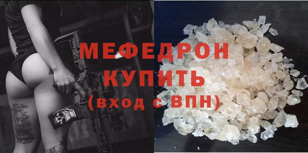 мефедрон мука Вязьма