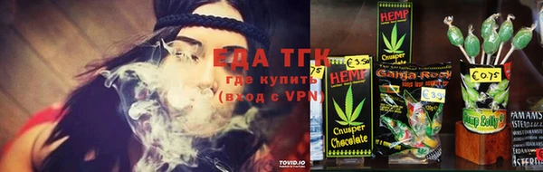 мефедрон мука Вязьма