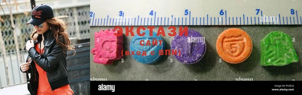 мефедрон мука Вязьма
