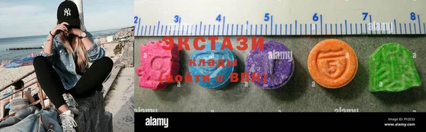 мефедрон мука Вязьма