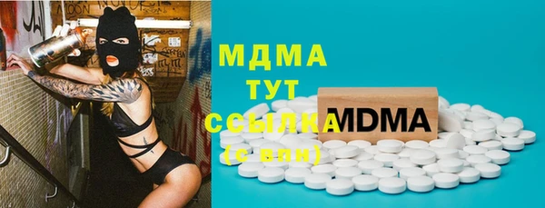 мефедрон мука Вязьма
