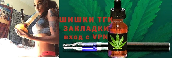 mdma Вяземский