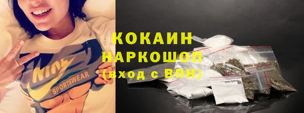 мефедрон мука Вязьма