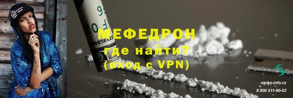 каннабис Вязники