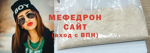 mdma Вяземский