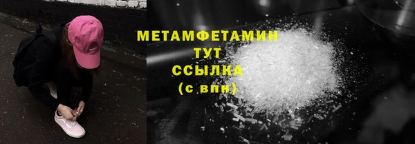 мефедрон мука Вязьма