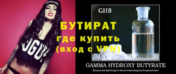 mdma Вяземский