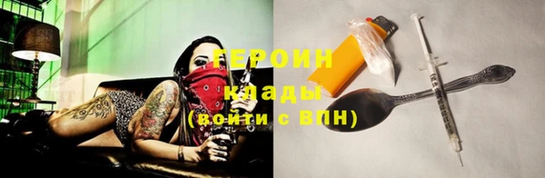 каннабис Вязники