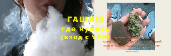 mdma Вяземский