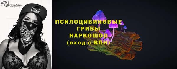 mdma Вяземский