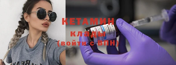 мефедрон мука Вязьма