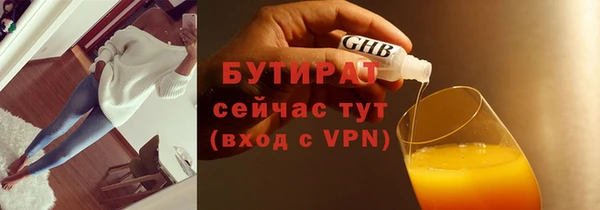 mdma Вяземский