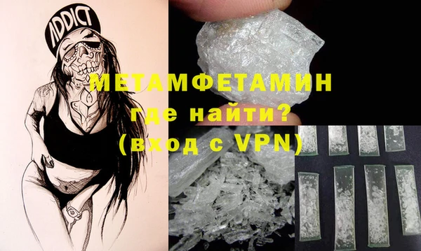 каннабис Вязники