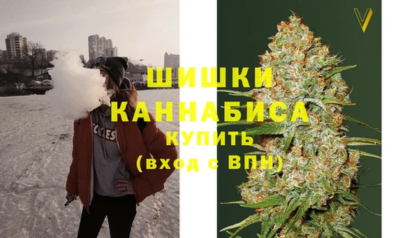 мефедрон мука Вязьма