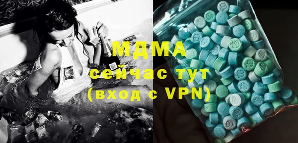 мефедрон мука Вязьма