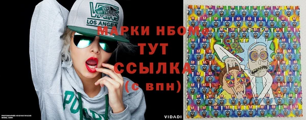 каннабис Вязники
