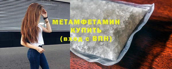 мефедрон мука Вязьма