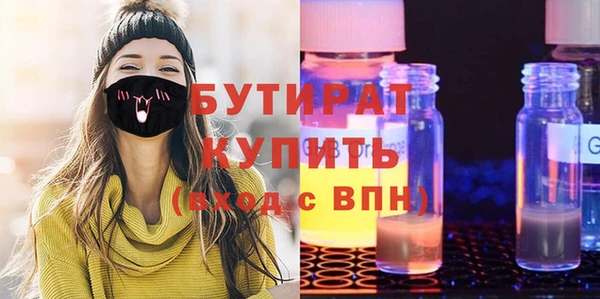 мефедрон мука Вязьма