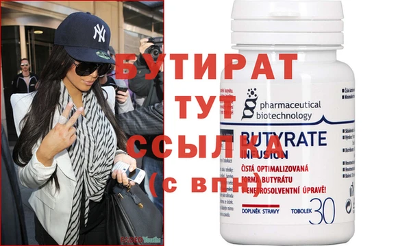 mdma Вяземский