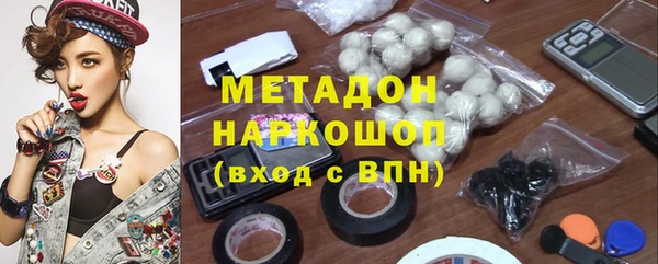 mdma Вяземский