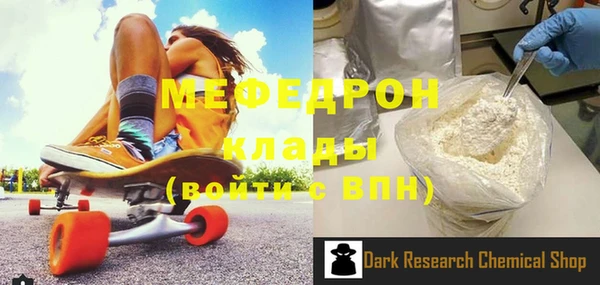 mdma Вяземский