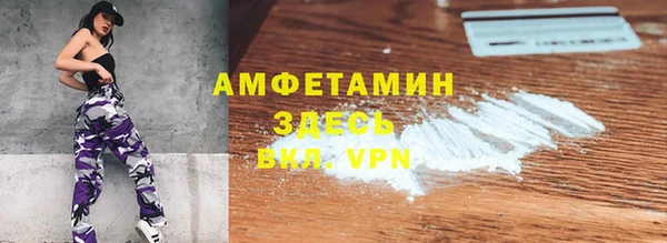 mdma Вяземский