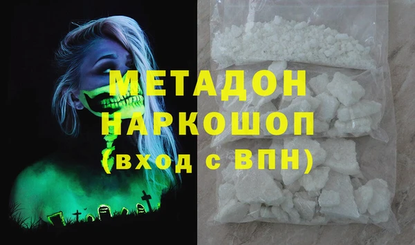 мефедрон мука Вязьма