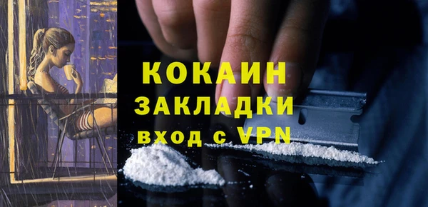мефедрон мука Вязьма