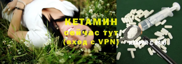 mdma Вяземский