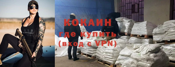 каннабис Вязники