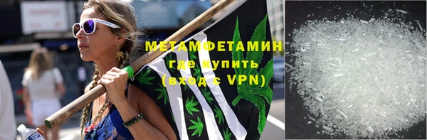 мефедрон мука Вязьма