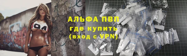 каннабис Вязники