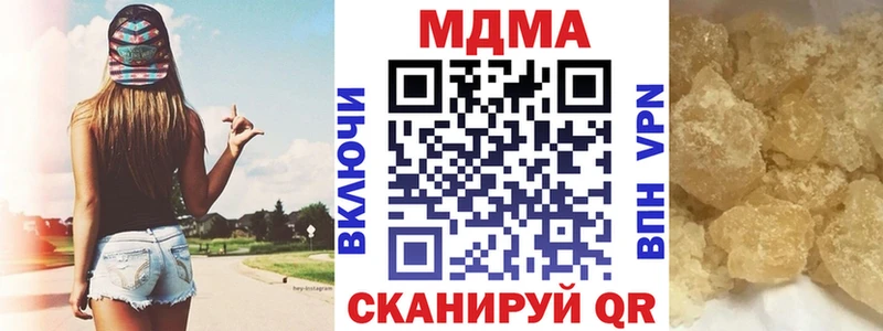MDMA Molly  Афипский 
