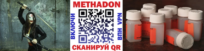 Метадон мёд  Афипский 