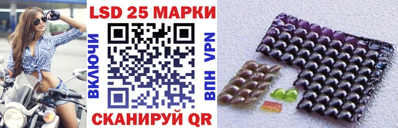 ссылка на мегу сайт  Афипский  Марки 25I-NBOMe 1500мкг 