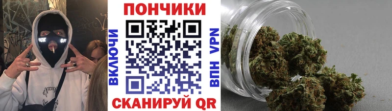 Бошки Шишки Ganja блэк спрут ссылки Афипский